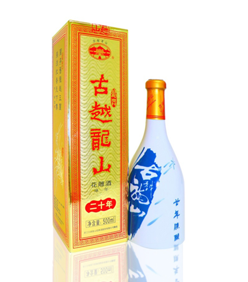 Gu Yue Long Shan 20 years Porcelain Bottle