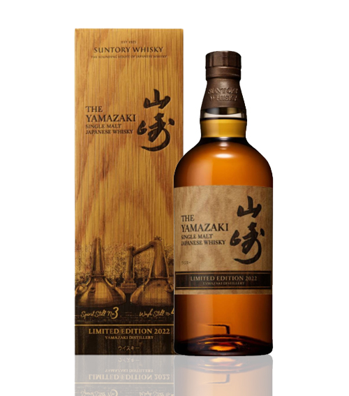 THE YAMAZAKI SINGLE MALT 2022 限定版 Shop for Yamazaki Limited Edition 2022 - Spirits / WHISKY | HK