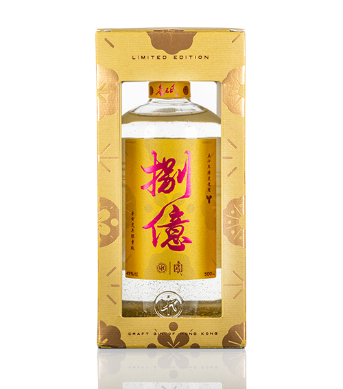 N.I.P 800M CNY Limited Edition Gin 2022