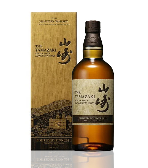 Yamazaki Limited Edition 2021