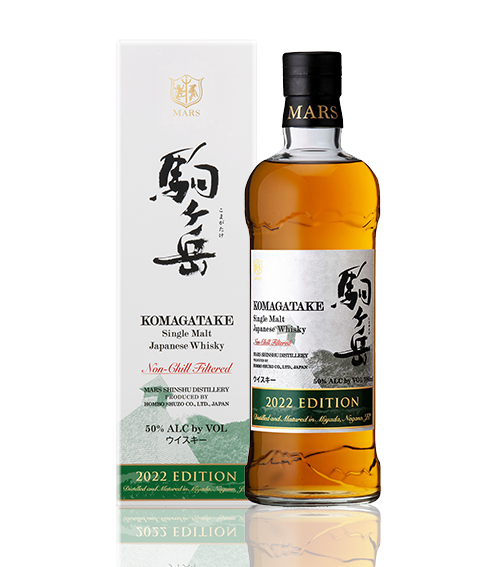 Mars Komagatake Limited Edition 2023 Single Malt Whisky