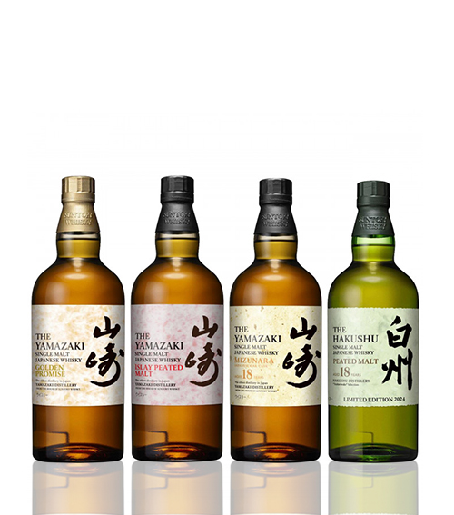 The House of Suntory 2024 Tsukuriwake Series