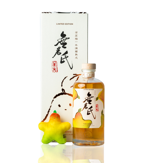 N.I.P Rare Umeshu 2023