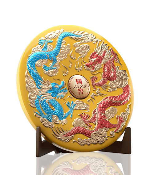 Guojiao 1573 Year of the Dragon Special Edition