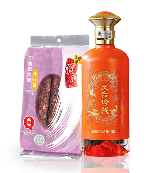 HKLS X Wing Wah Han Tai Baijiu Package