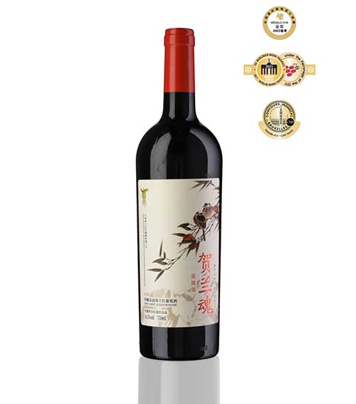 Helanhun Reserve Dry Red Wine 2018