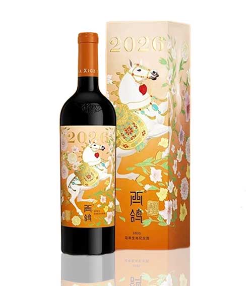 Xige Estate Year of the Horse Limited Edition