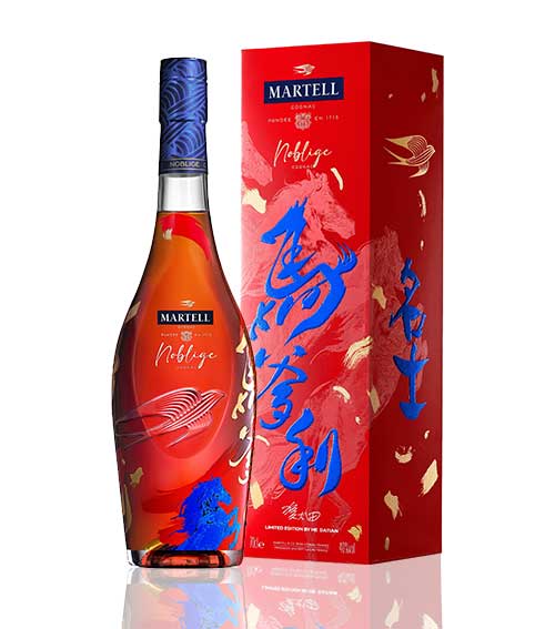 Martell Noblige Year of Horse Limited Edition