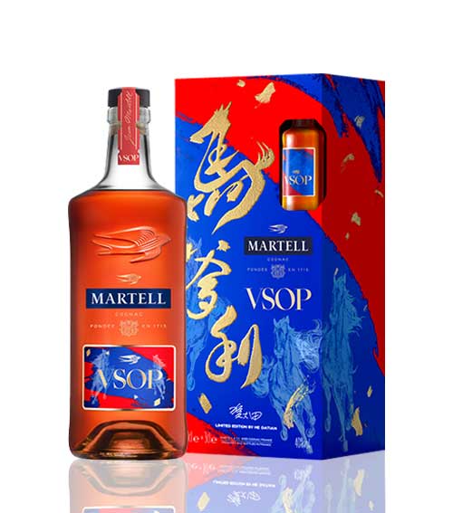 Martell VSOP Year of Horse Limited Edition