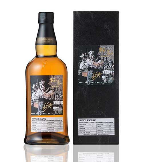 Sakurao Single Cask #6147 Bourbon Cask for Bar Buonasera