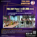 TTSC Spirits Day 2026 - Full Day Pass