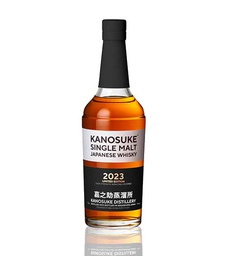 [KANOSUKE2023LE] Kanosuke Single Malt Whisky 2023 Limited Edition