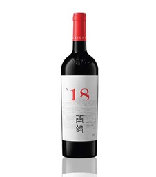 [XIGEN18CAB] Xige Estate N18 Cabernet Sauvignon