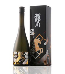 [TATENOKAWAHORSE2026] Tatenokawa Zodiac Year of Horse 2026