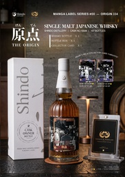 [SHINDOTHEORIGIN] Shindo The Origin - Single Malt Japanese Whisky